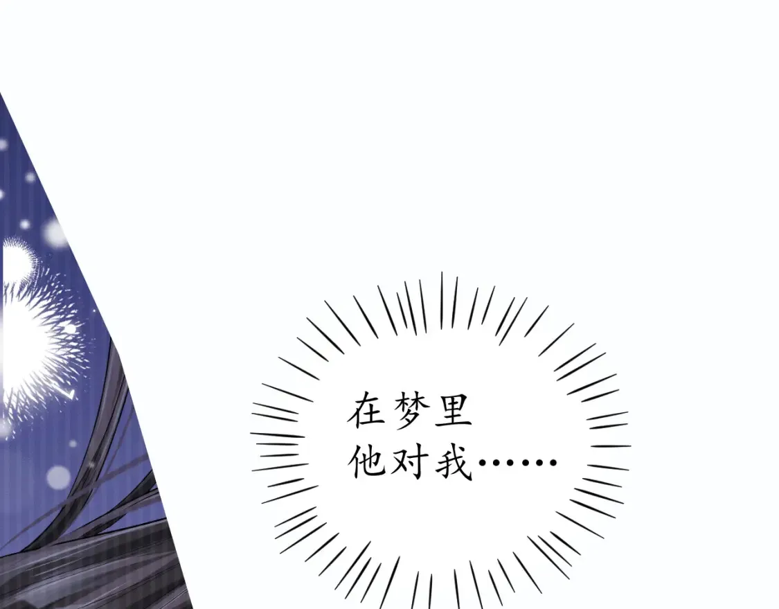 第71话  第53页