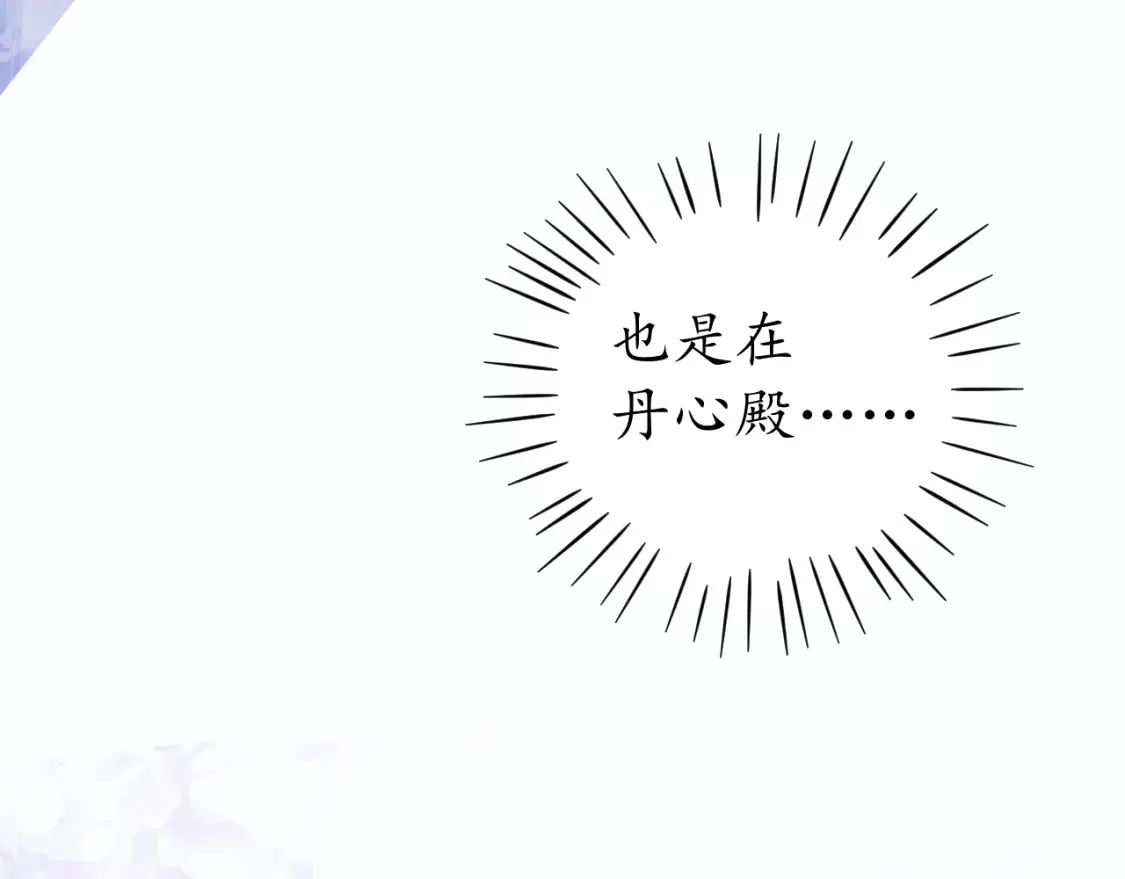 第71话  第55页
