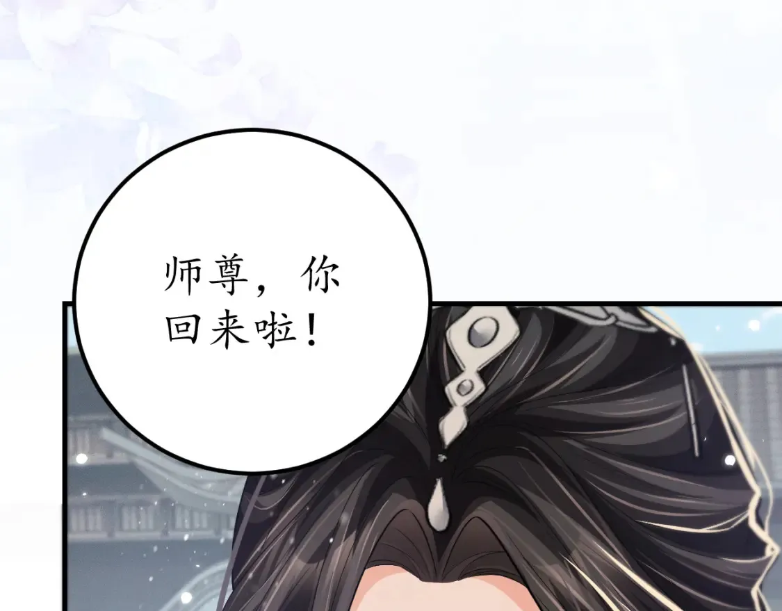 第71话  第56页