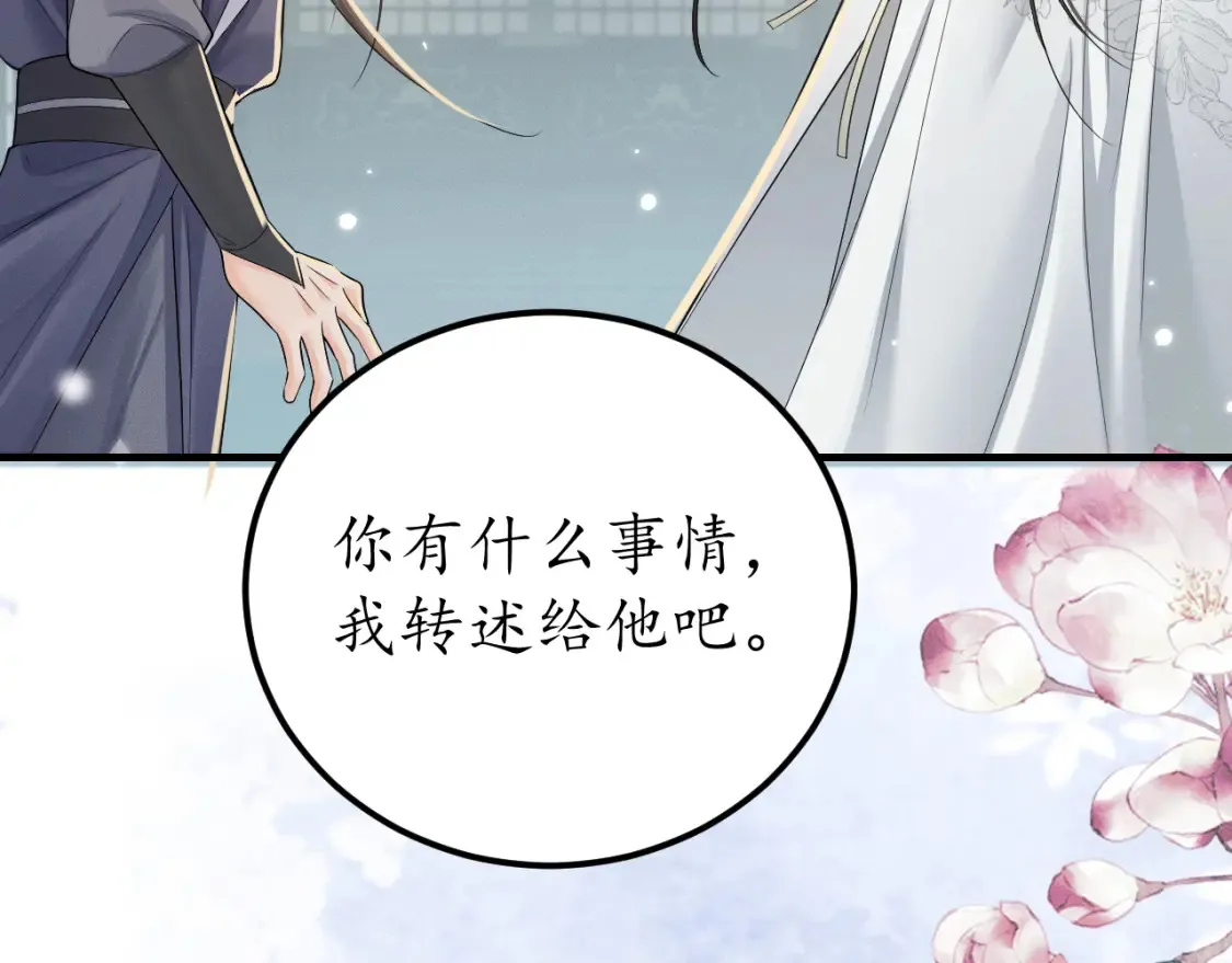 第71话  第60页