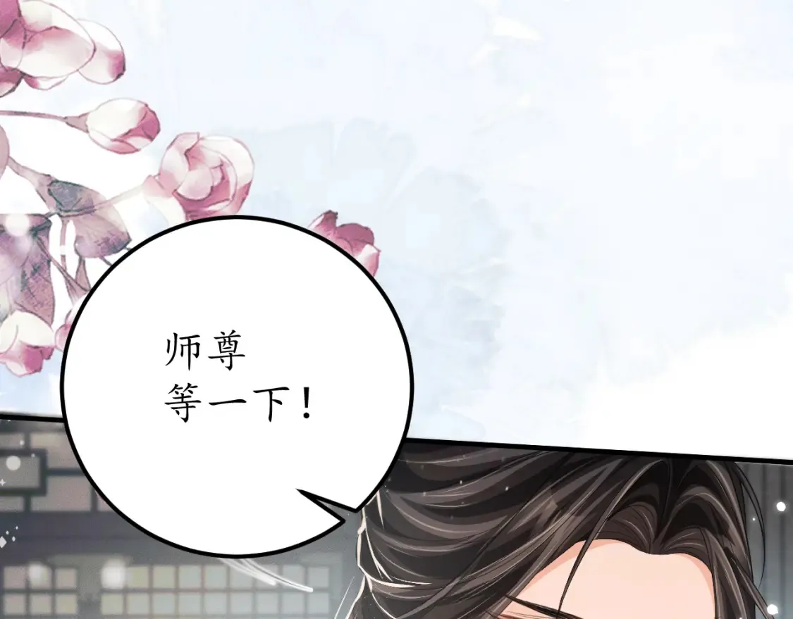第71话  第63页