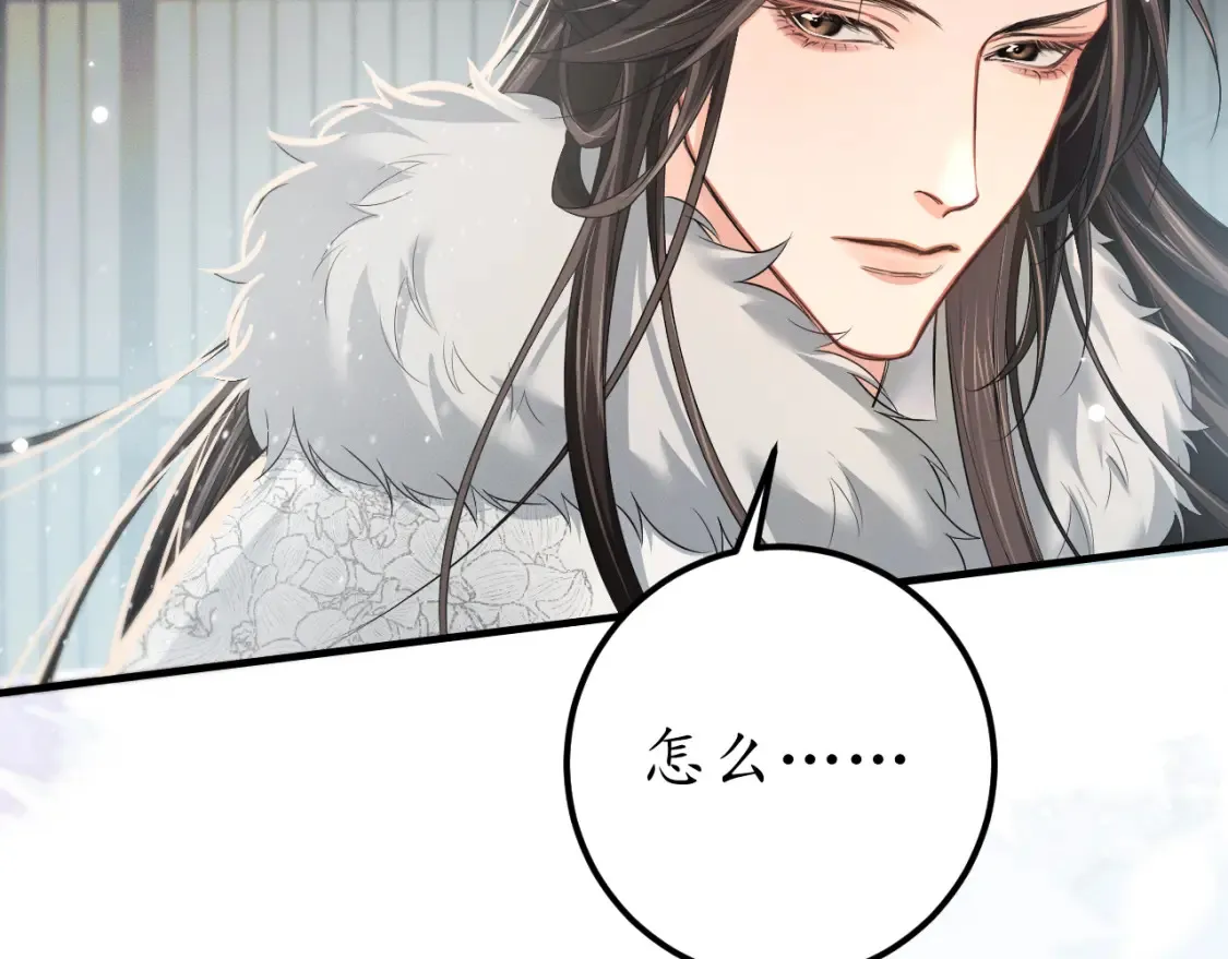 第71话  第64页
