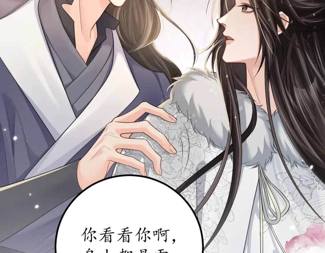 第71话  第67页