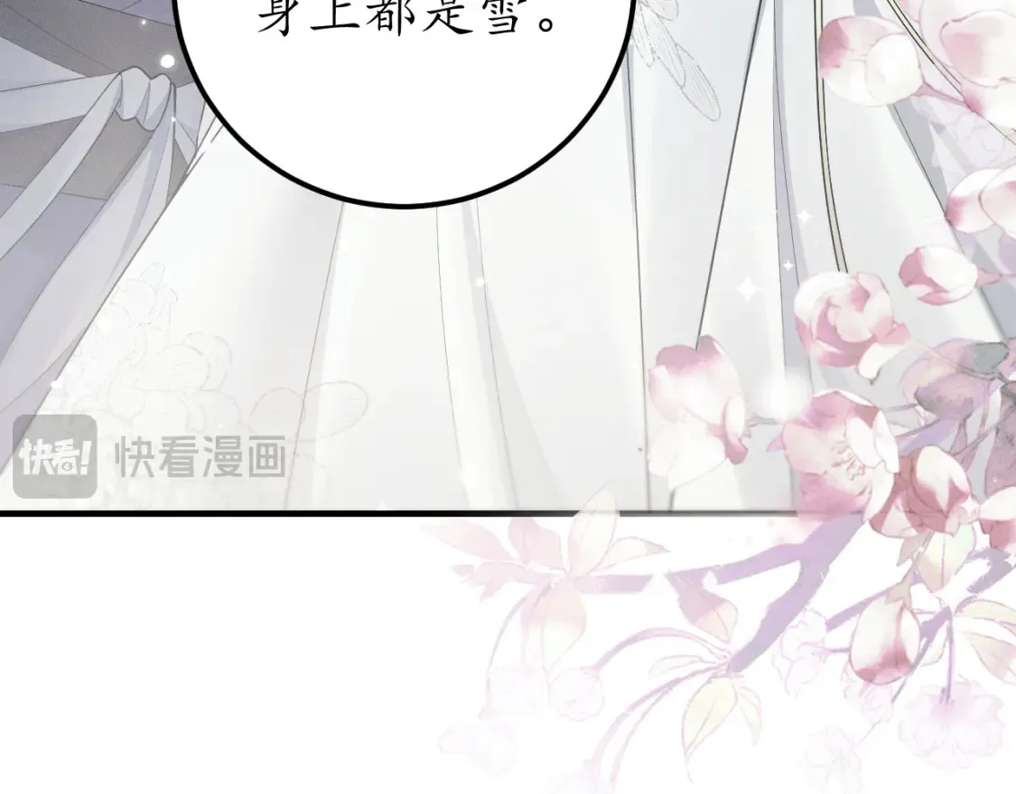 第71话  第68页