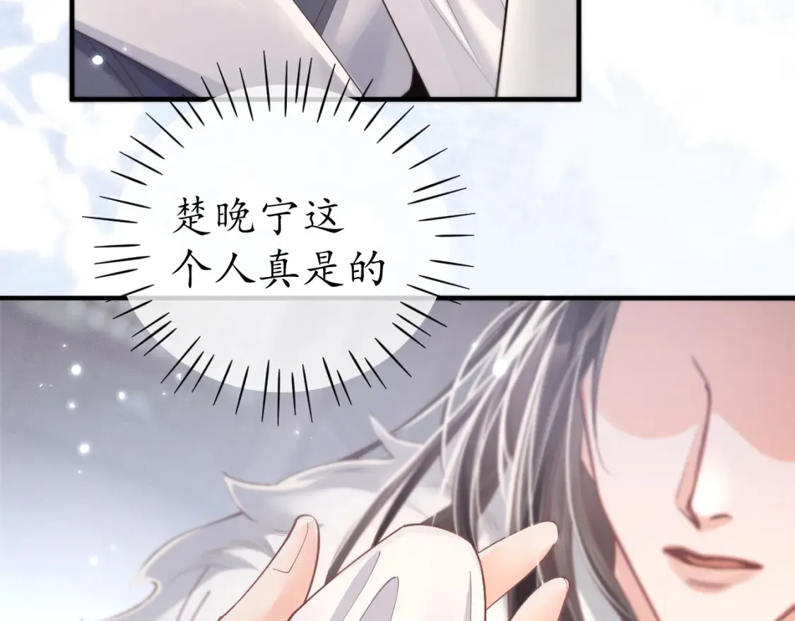 第71话  第71页