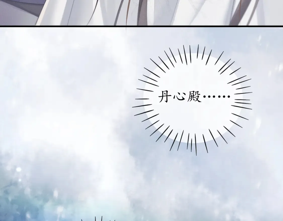 第71话  第75页