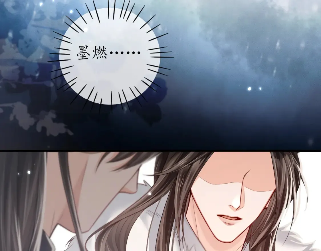 第71话  第76页