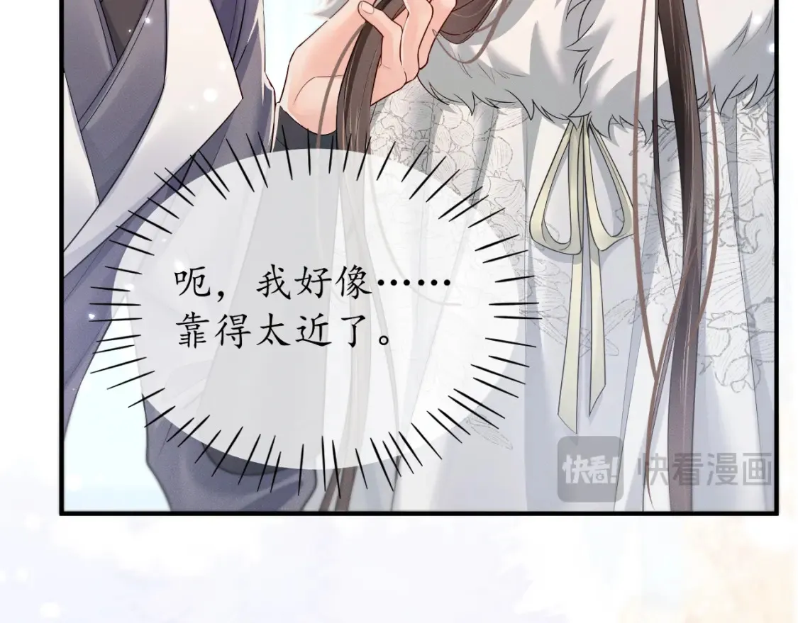 第71话  第81页