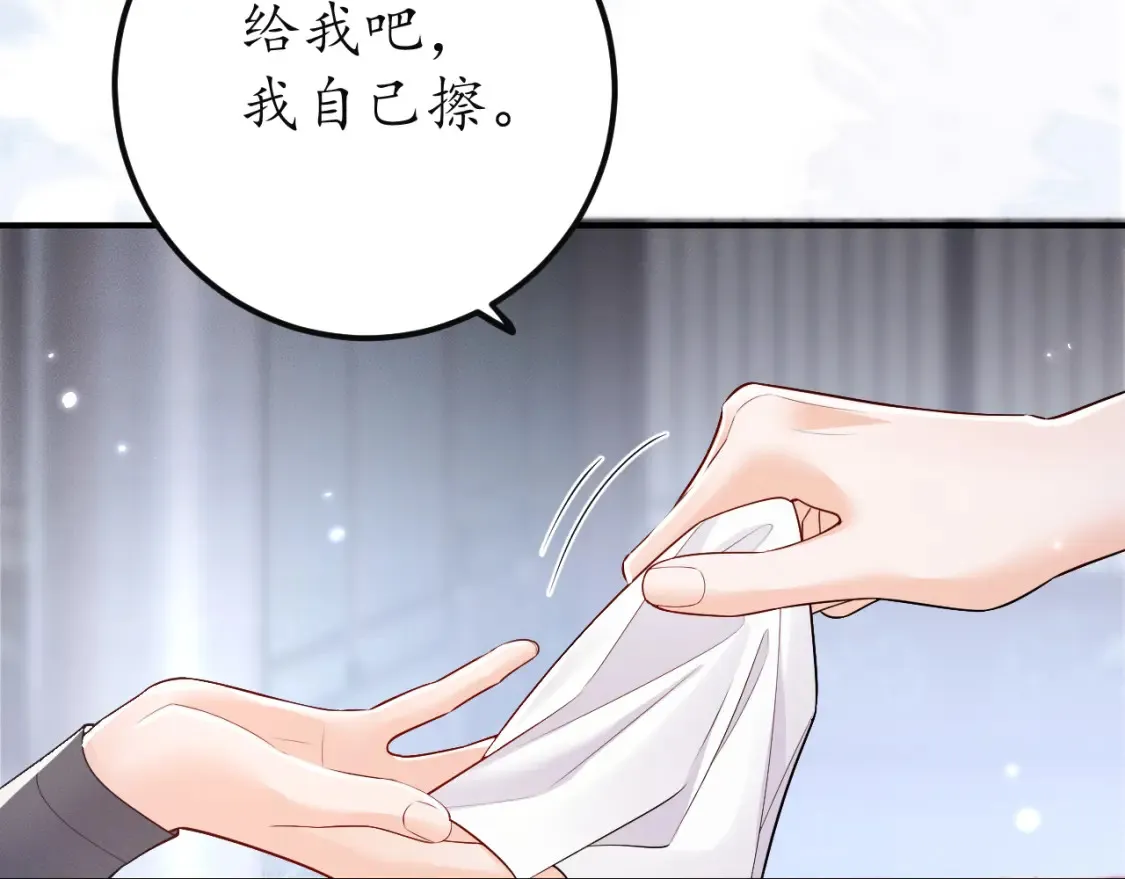 第71话  第87页