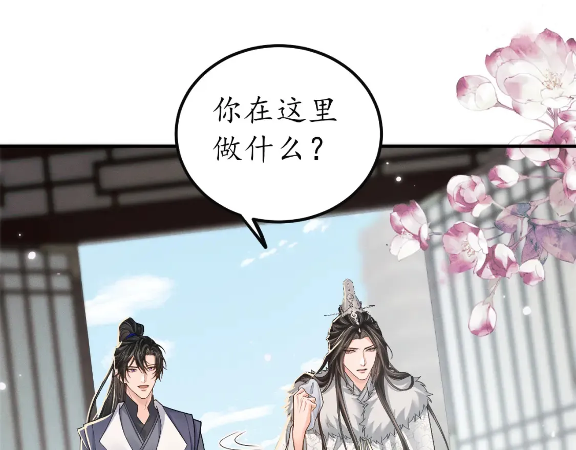 第71话  第89页
