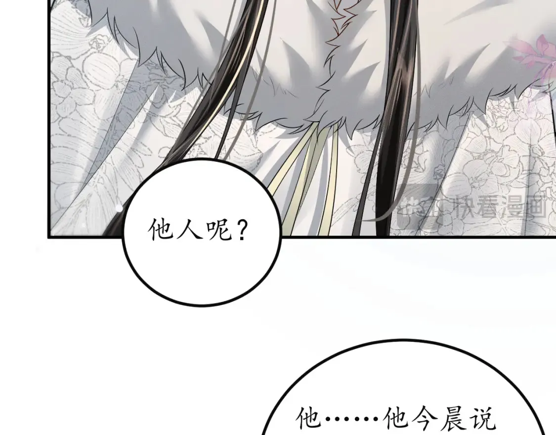 第71话  第93页