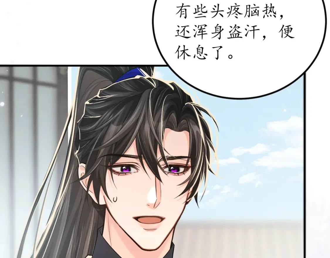 第71话  第94页