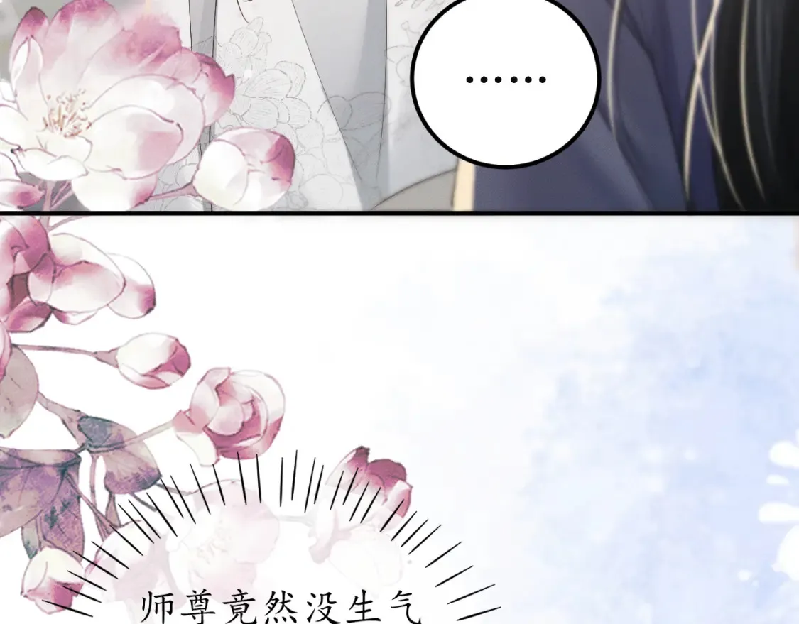 第71话  第103页