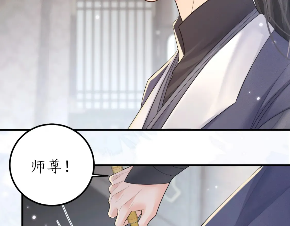 第71话  第107页