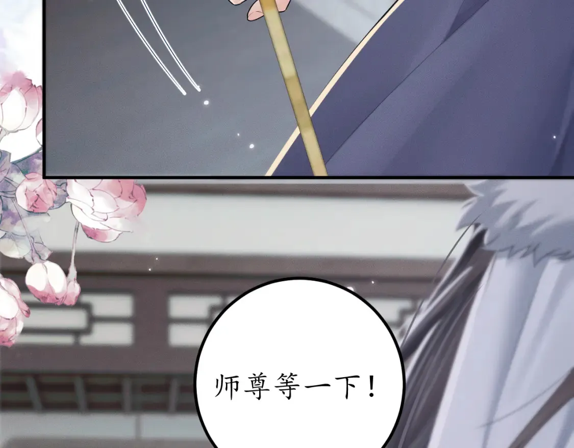 第71话  第108页