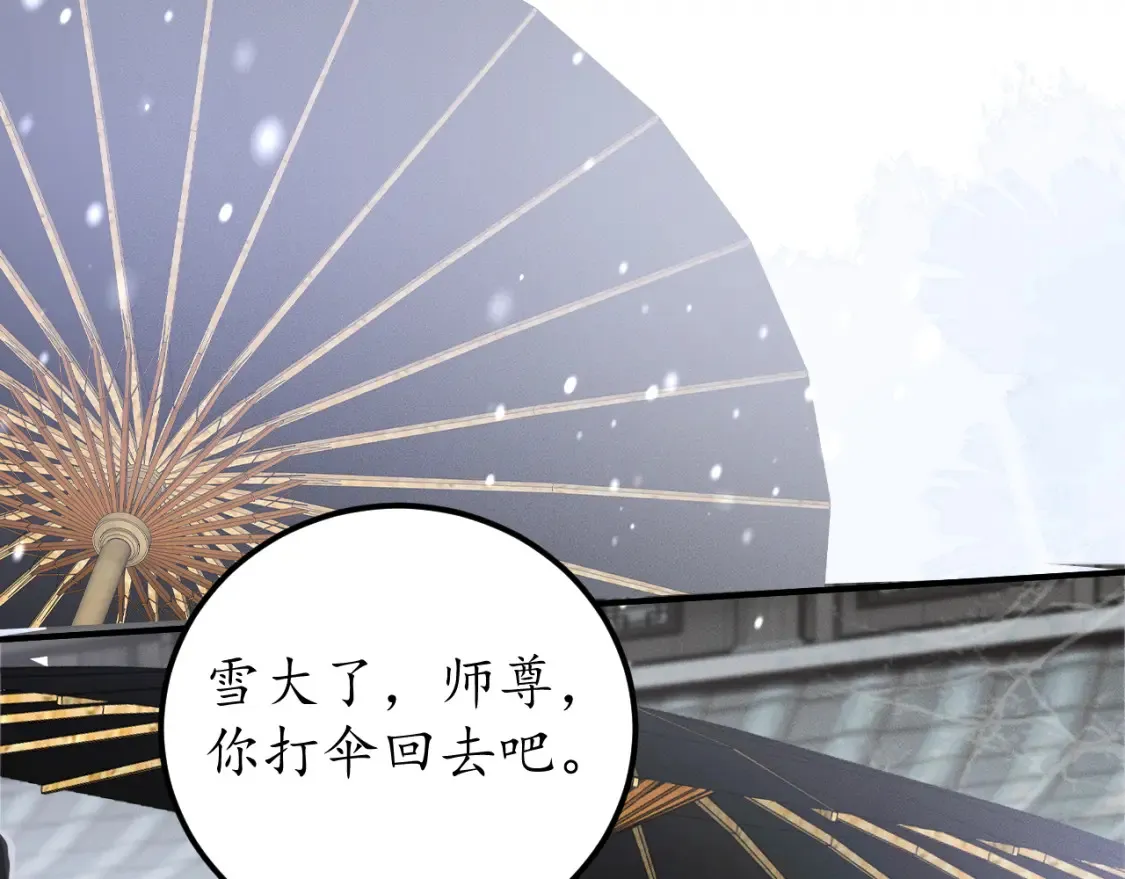 第71话  第111页