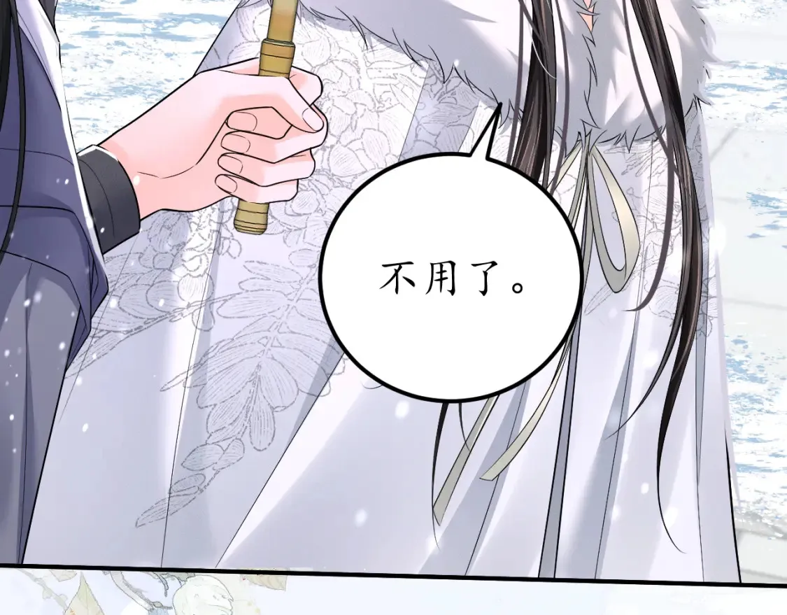 第71话  第113页