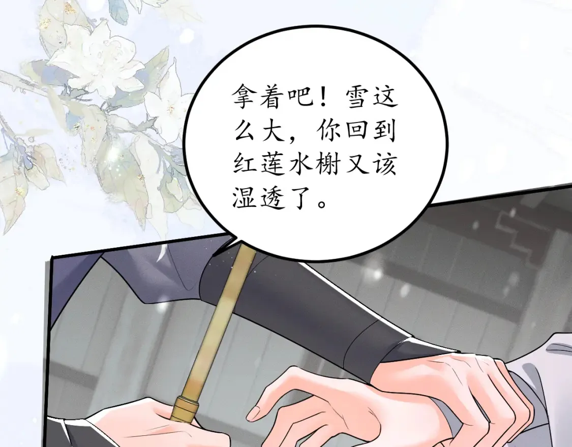 第71话  第114页