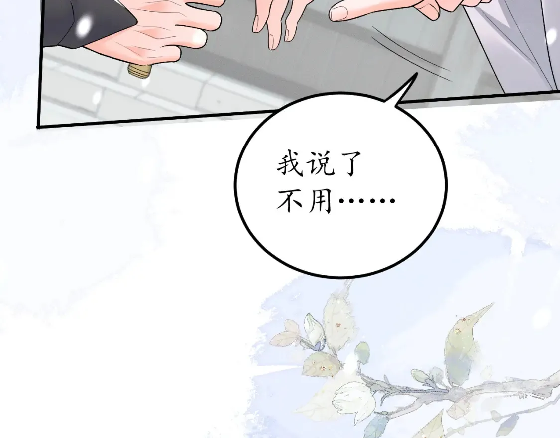 第71话  第115页