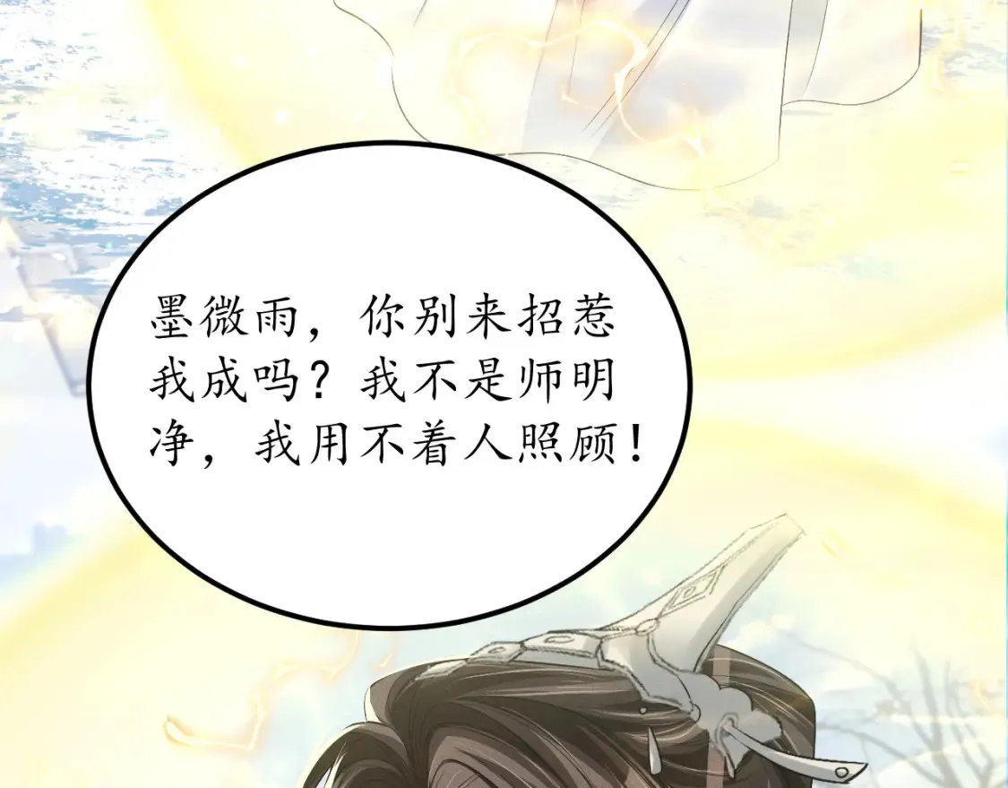 第71话  第125页