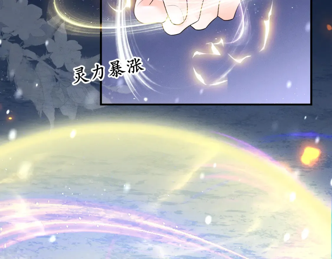 第71话  第128页
