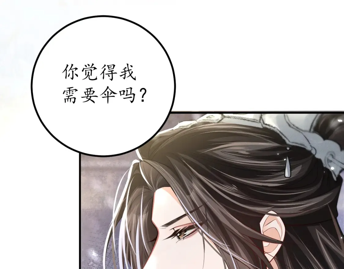 第71话  第131页