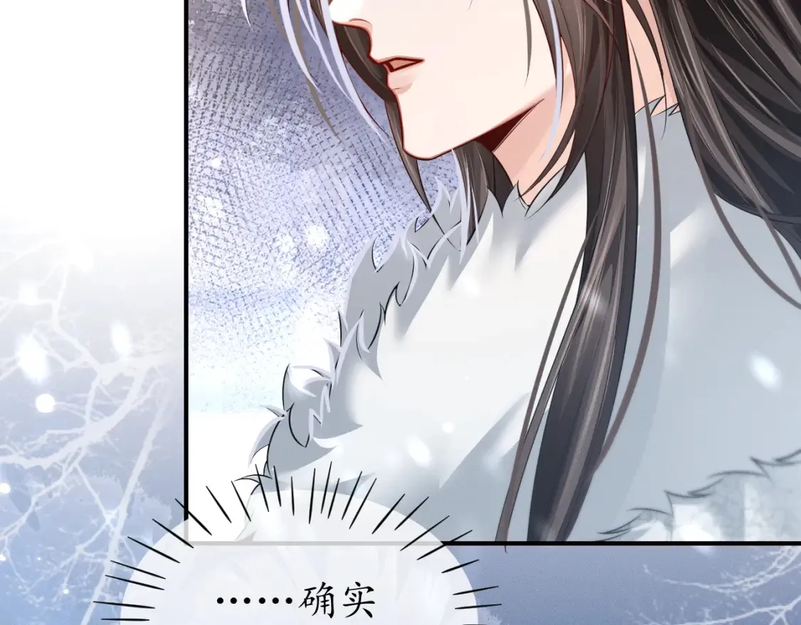 第71话  第132页