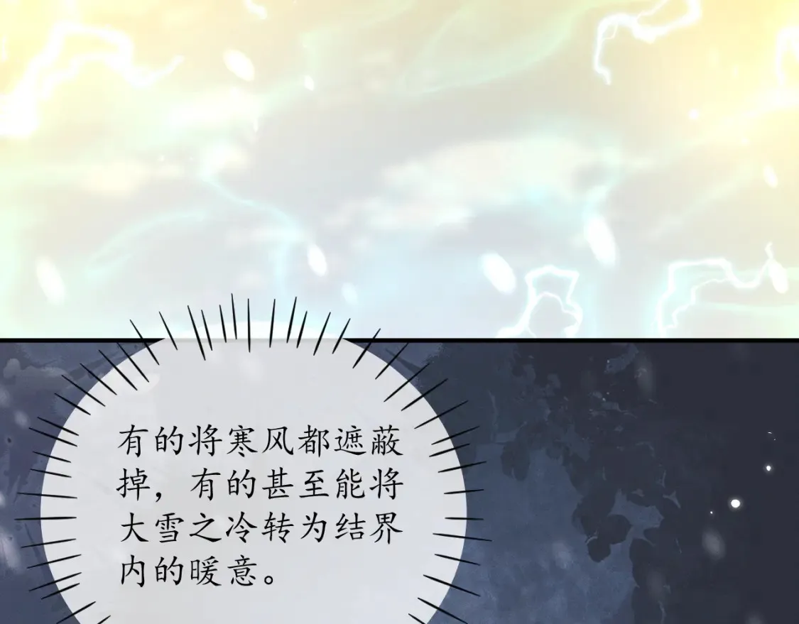 第71话  第134页