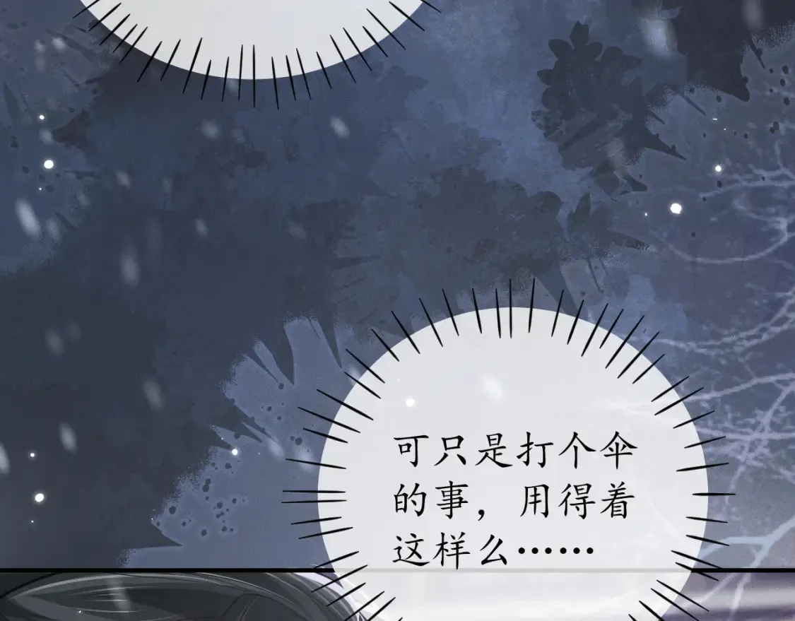 第71话  第135页