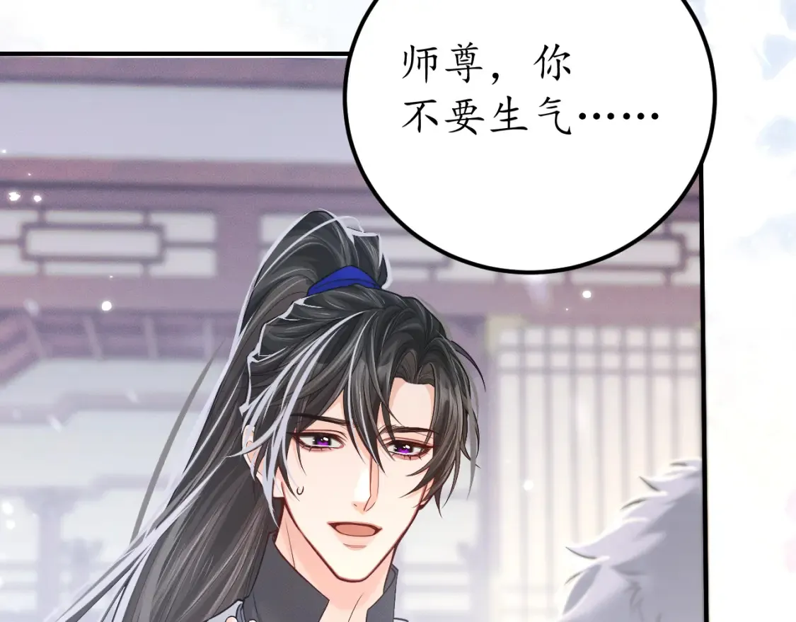 第71话  第138页