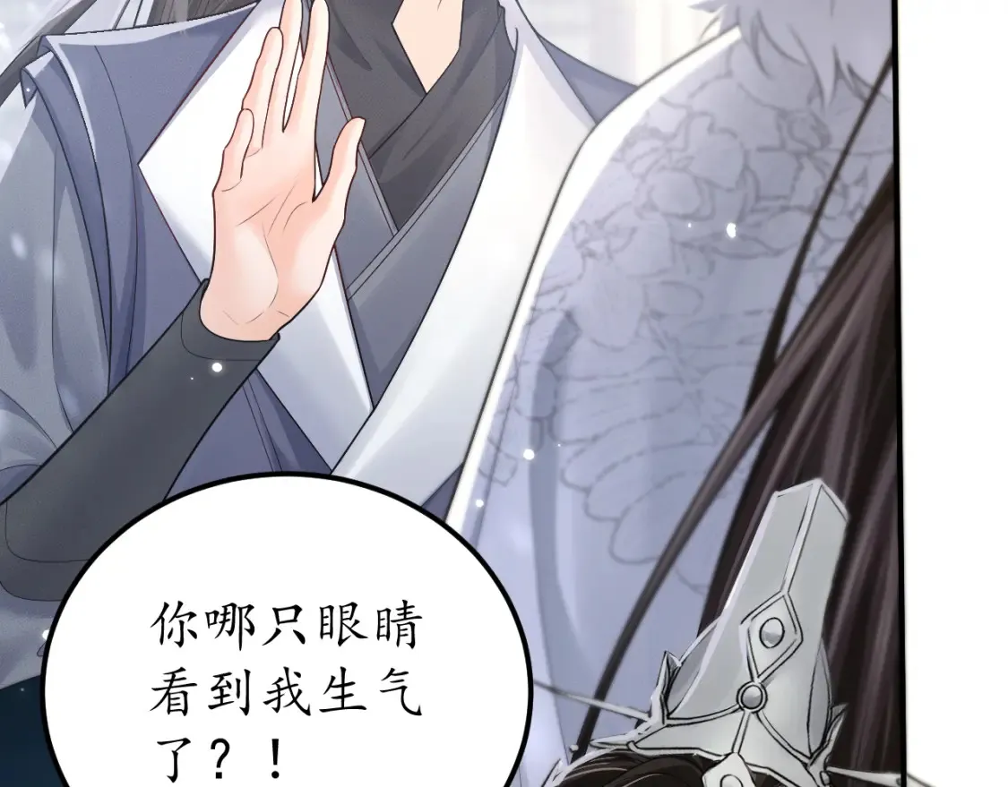 第71话  第139页