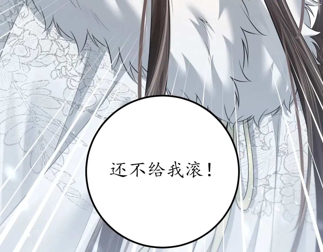 第71话  第141页