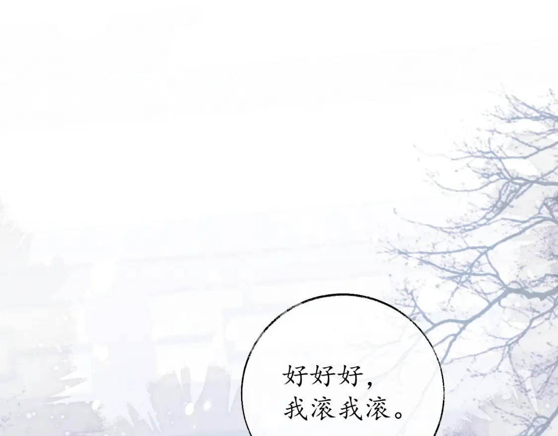 第72话  第4页