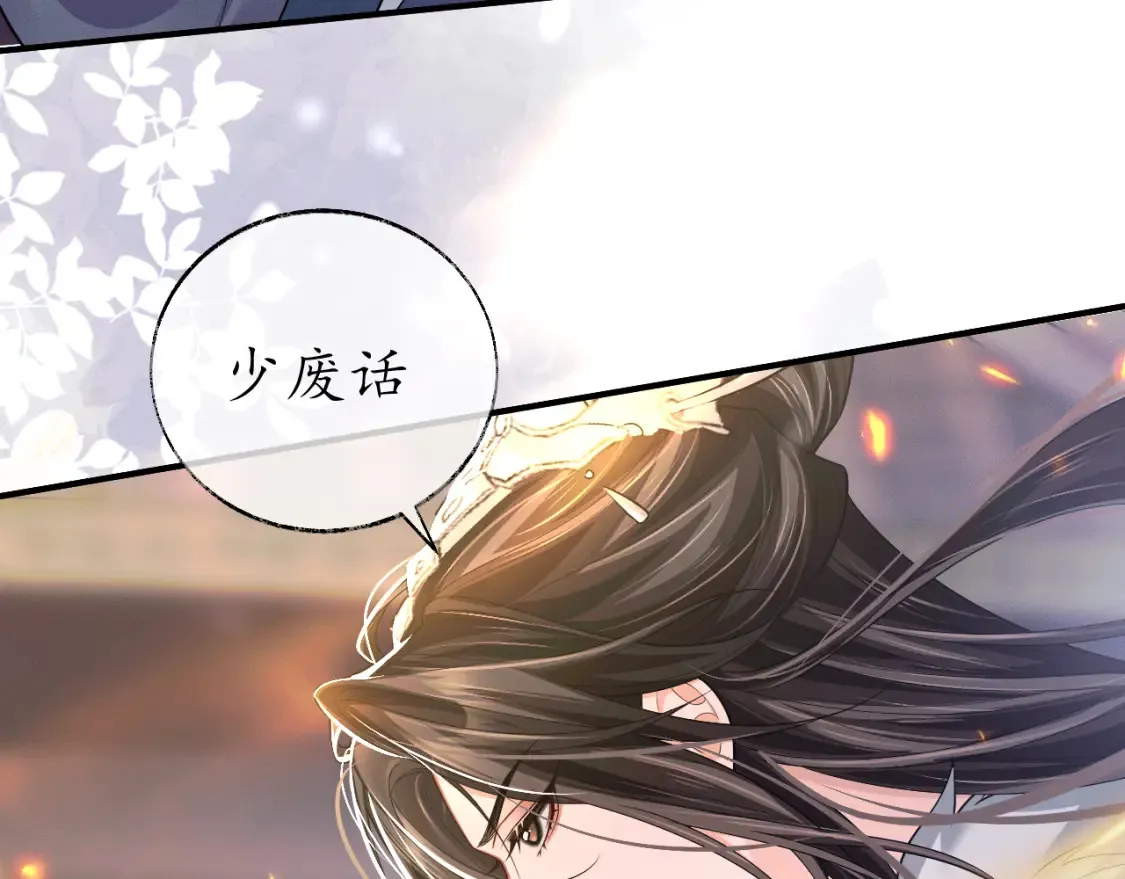 第72话  第7页