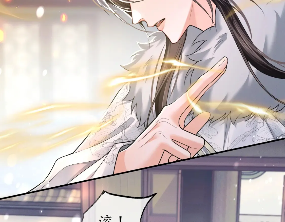 第72话  第8页