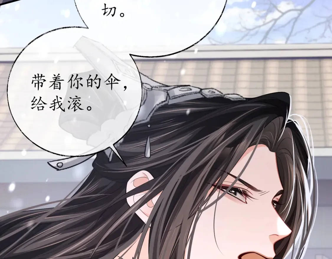 第72话  第13页