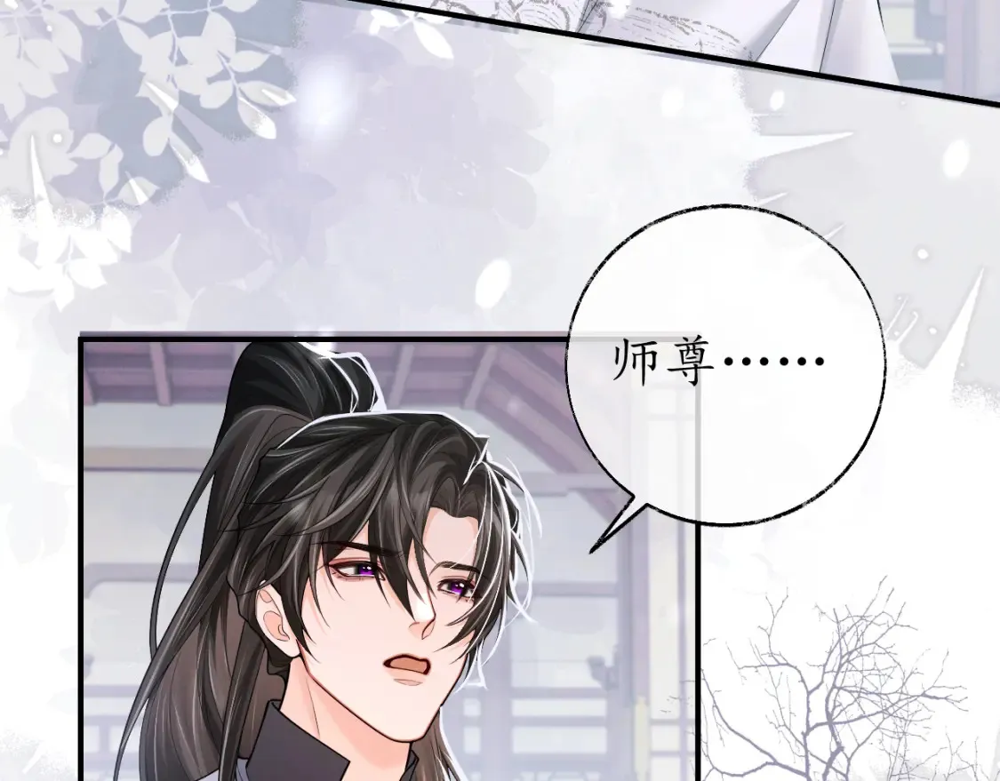 第72话  第15页