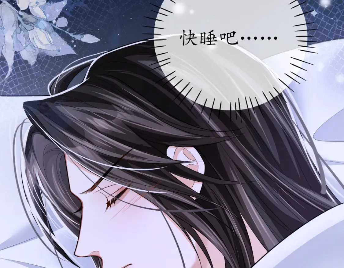 第72话  第33页