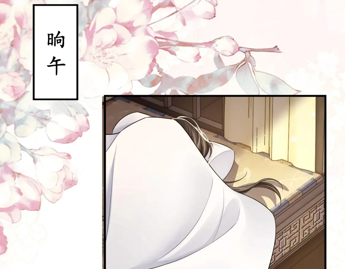 第72话  第39页