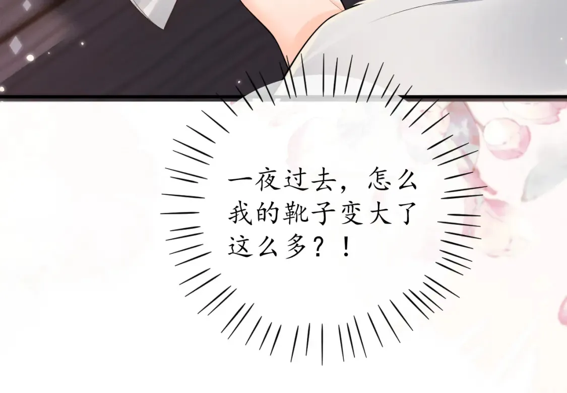 第72话  第45页