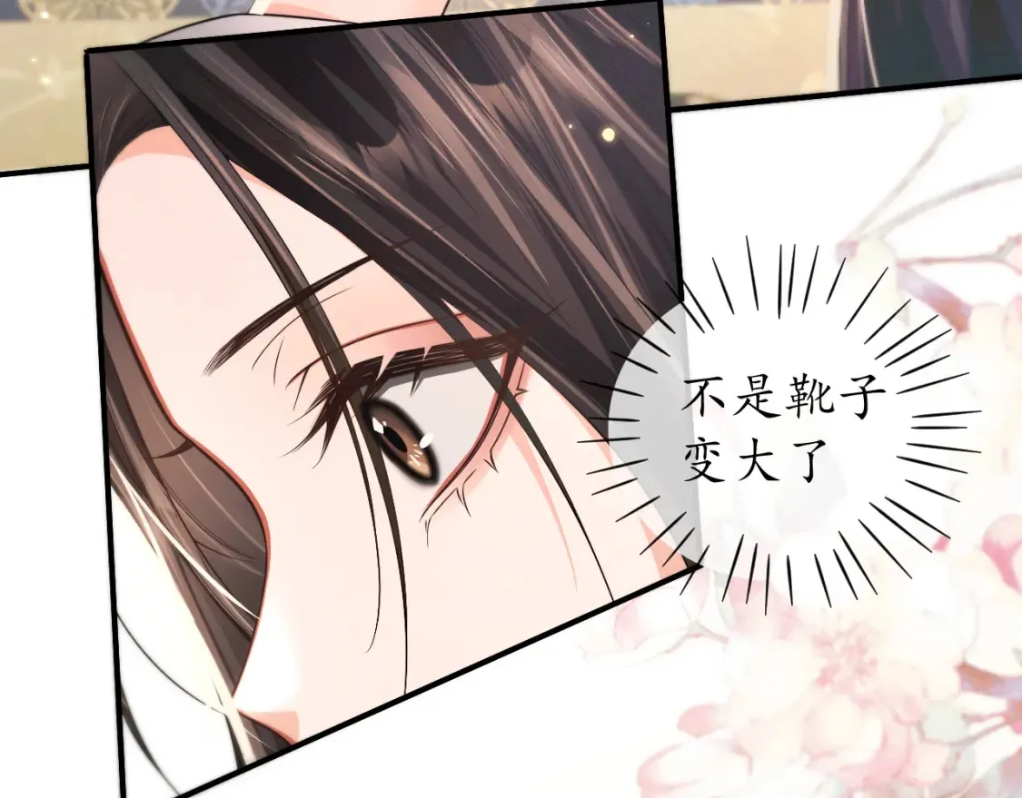 第72话  第47页