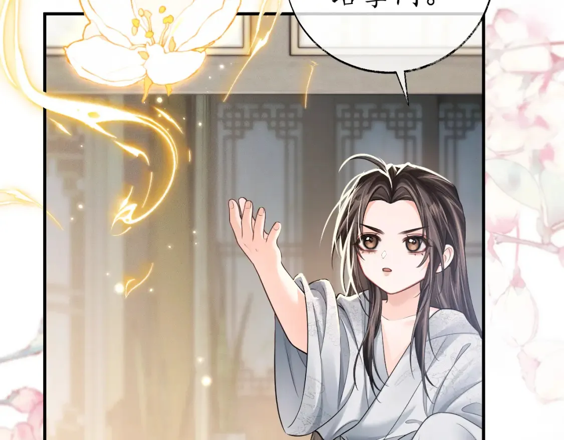 第72话  第53页