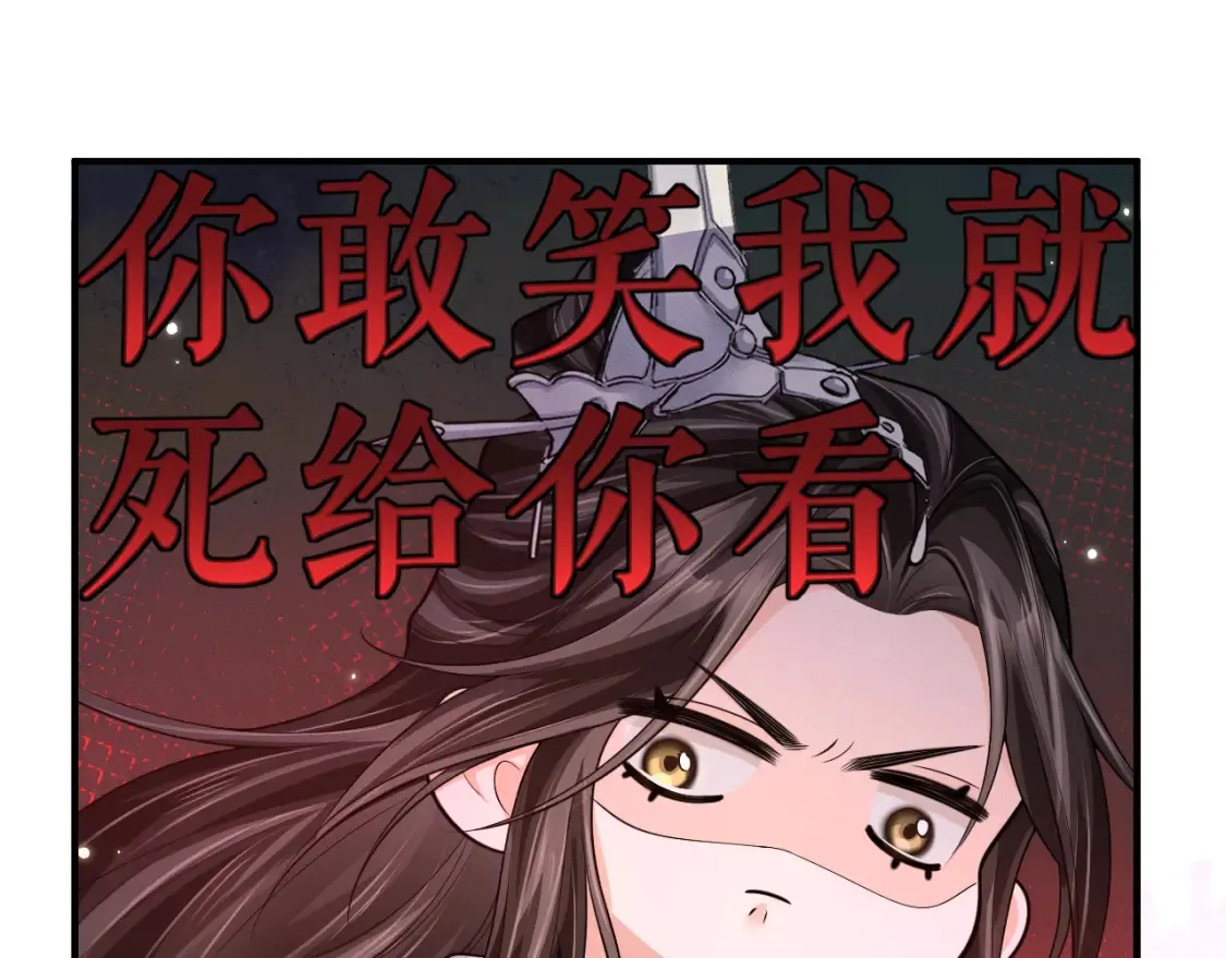 第72话  第67页