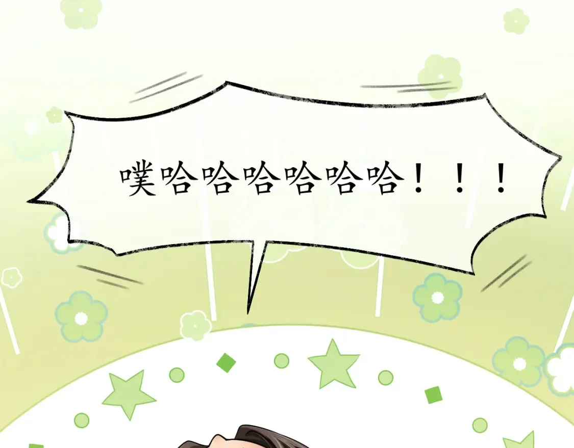 第72话  第69页