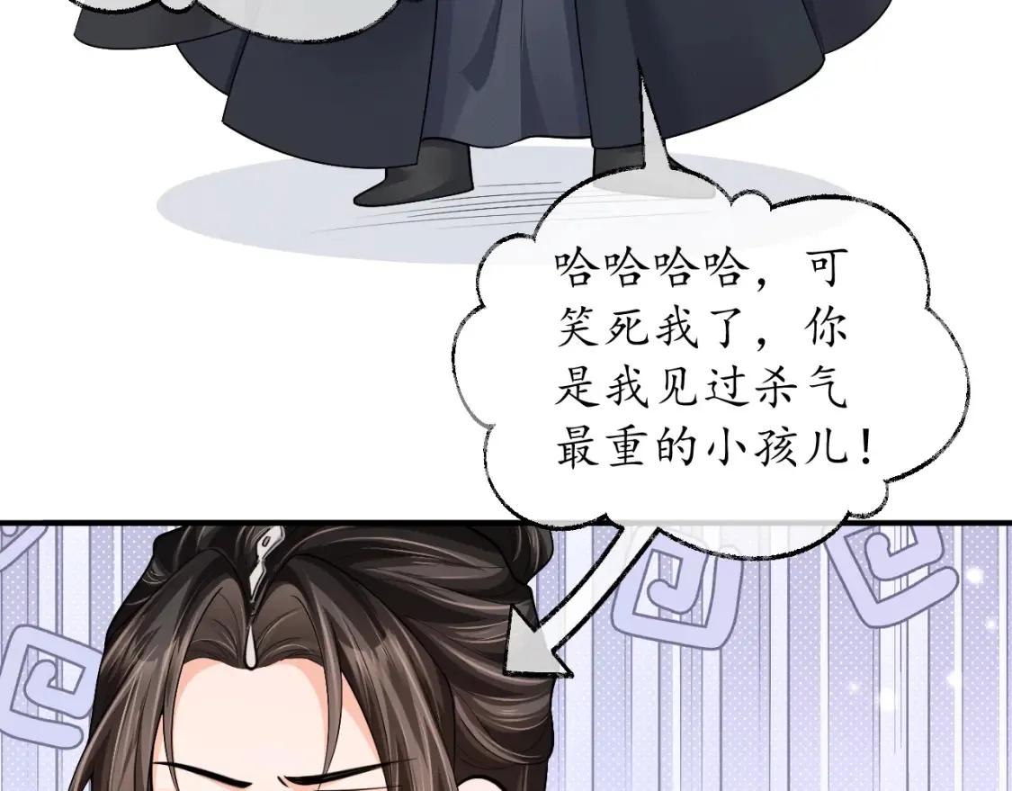 第72话  第71页