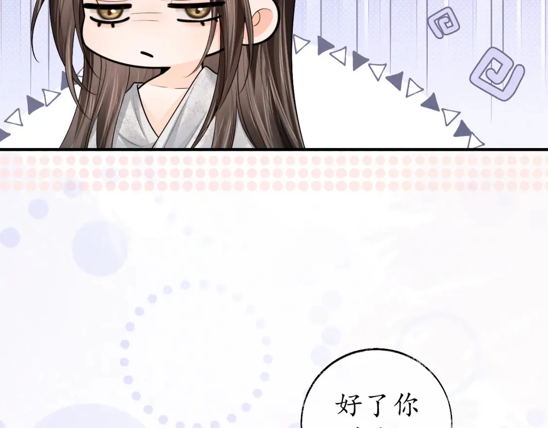 第72话  第72页