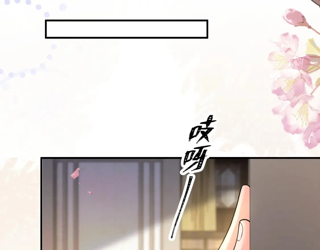 第72话  第76页