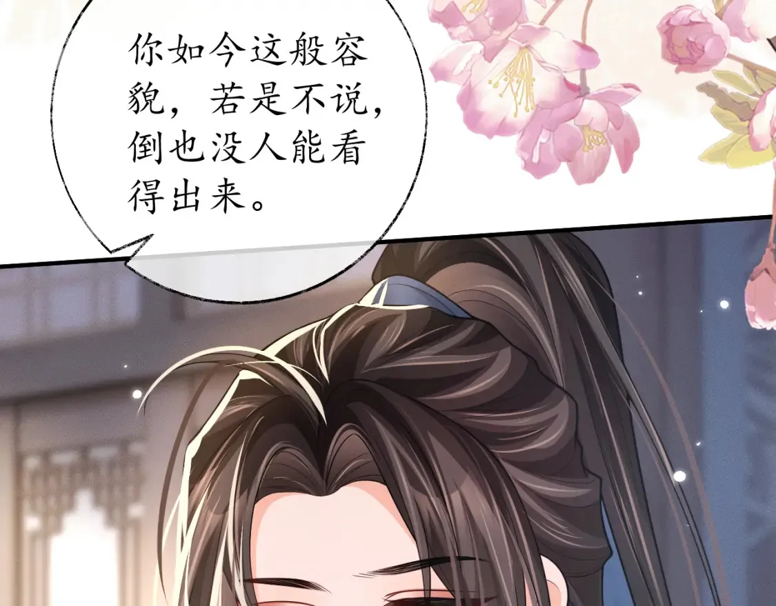 第72话  第99页