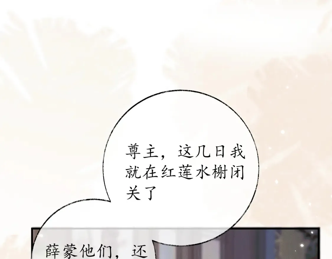 第72话  第101页
