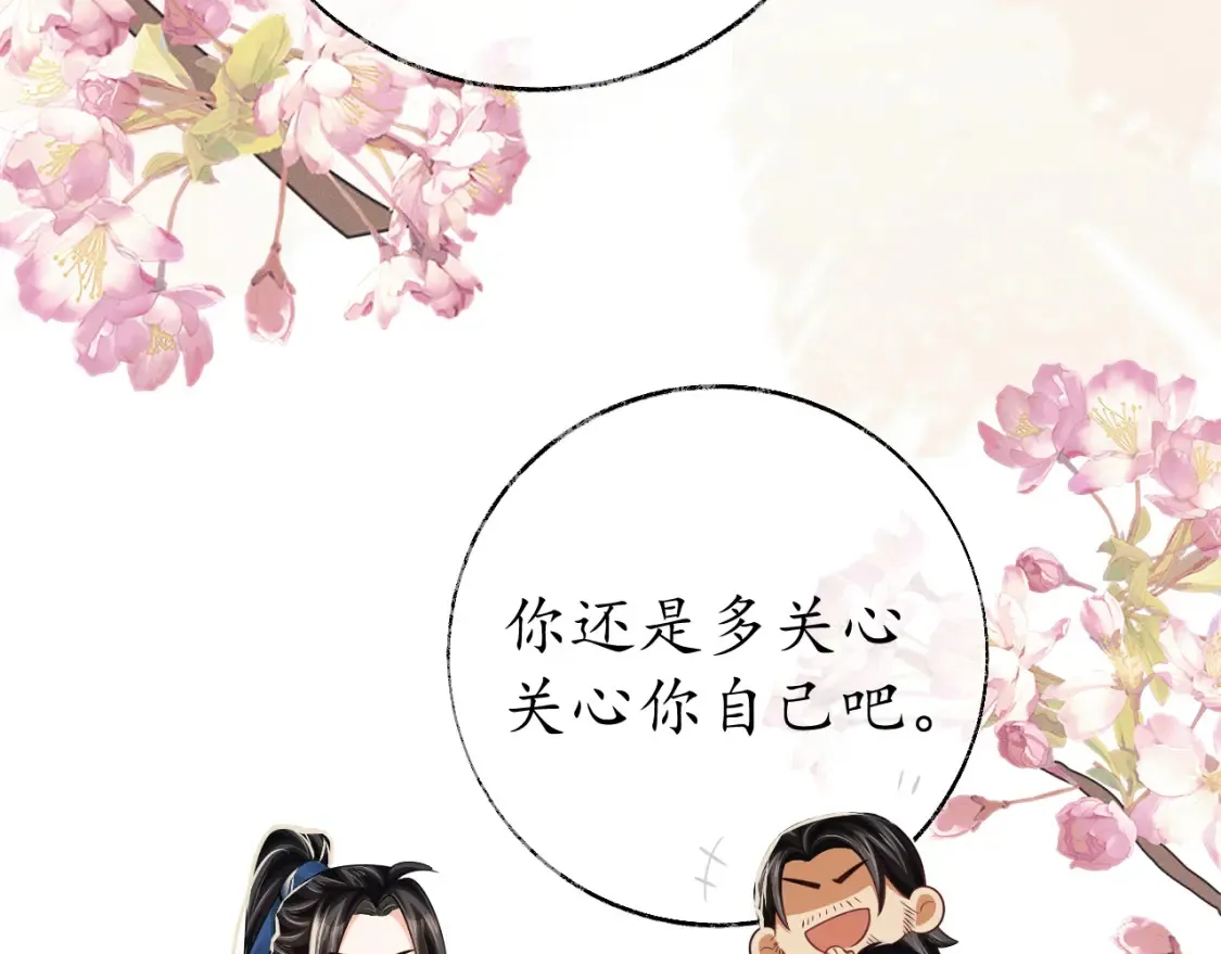 第72话  第104页